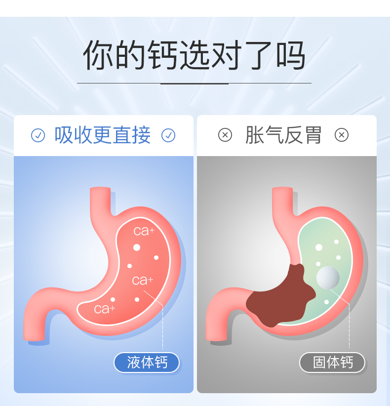 【isdg】碳酸钙维生素胶囊钙片