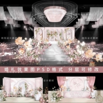 French light pink wedding renderings pink and white complete set of materials stage ceiling floral psd source file