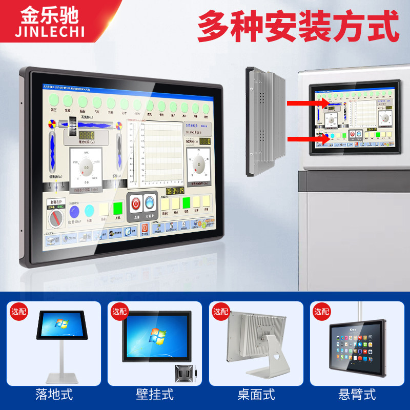 嵌入式工业显示器如何选择？适合哪些应用场景？