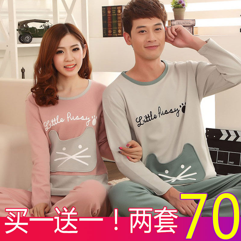 Pyjama mixte en Coton à manches longues - Ref 3006137 Image 1