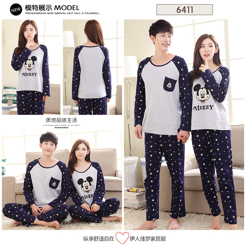 Pyjama mixte en Coton à manches longues - Ref 3006137 Image 24