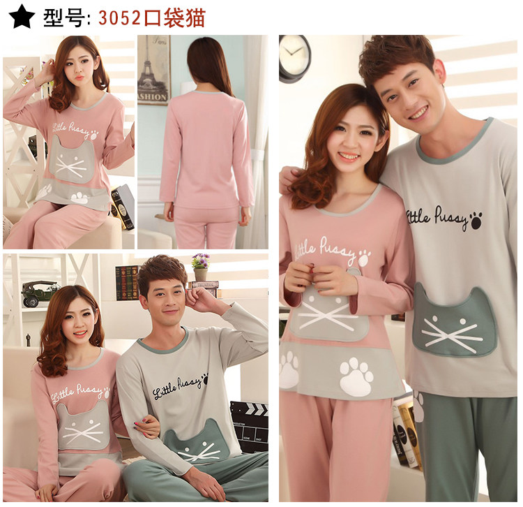 Pyjama mixte en Coton à manches longues - Ref 3006137 Image 17