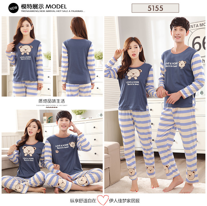 Pyjama mixte en Coton à manches longues - Ref 3006137 Image 20