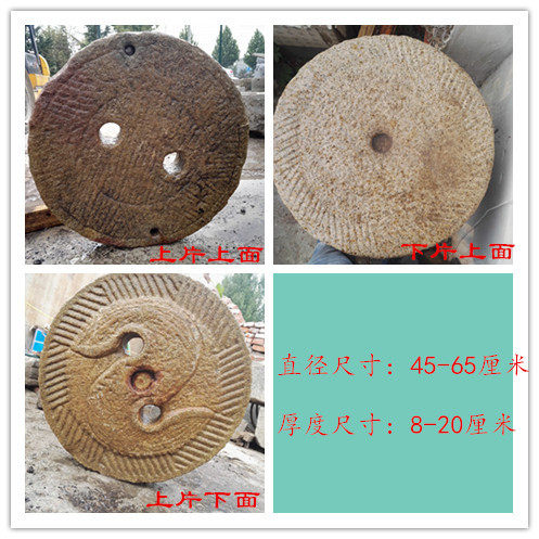 游乐场磨盘,游乐场,游乐场设施(第18页)_大山谷图库