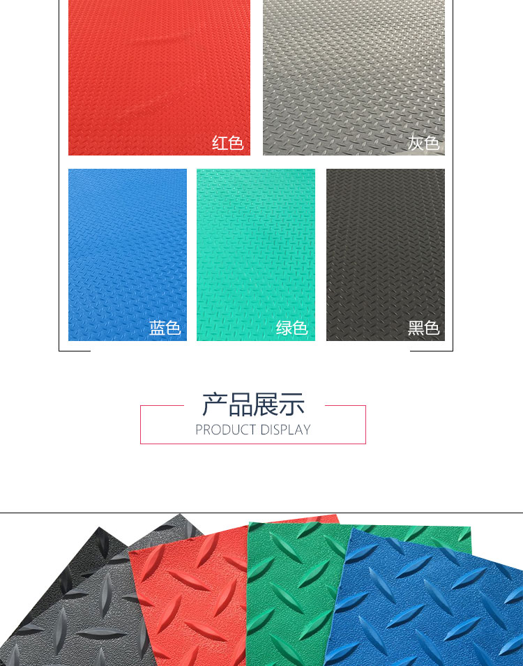 Thảm chống trượt PVC nhựa chống thấm mat nhựa mở rộng thảm sàn cầu thang hành lang nhà trong nhà và ngoài trời nhựa - Thảm sàn tấm xốp lót sàn