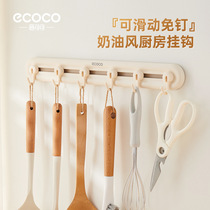 Kitchen hook without punching strong load-bearing pot spatula spoon and shovel hanger multi-functional wall-mounted storage rack