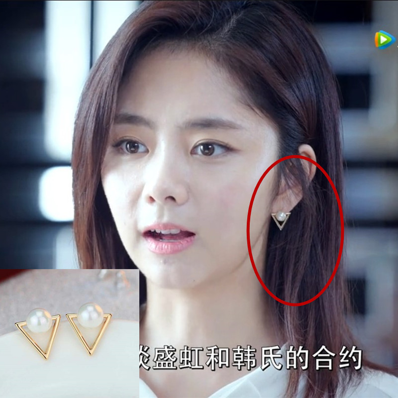 Fashionable Earrings Korean Simple Versatile Shell Geometric Triangle Earrings Same Style as Tv Star Tan Songyun for Women