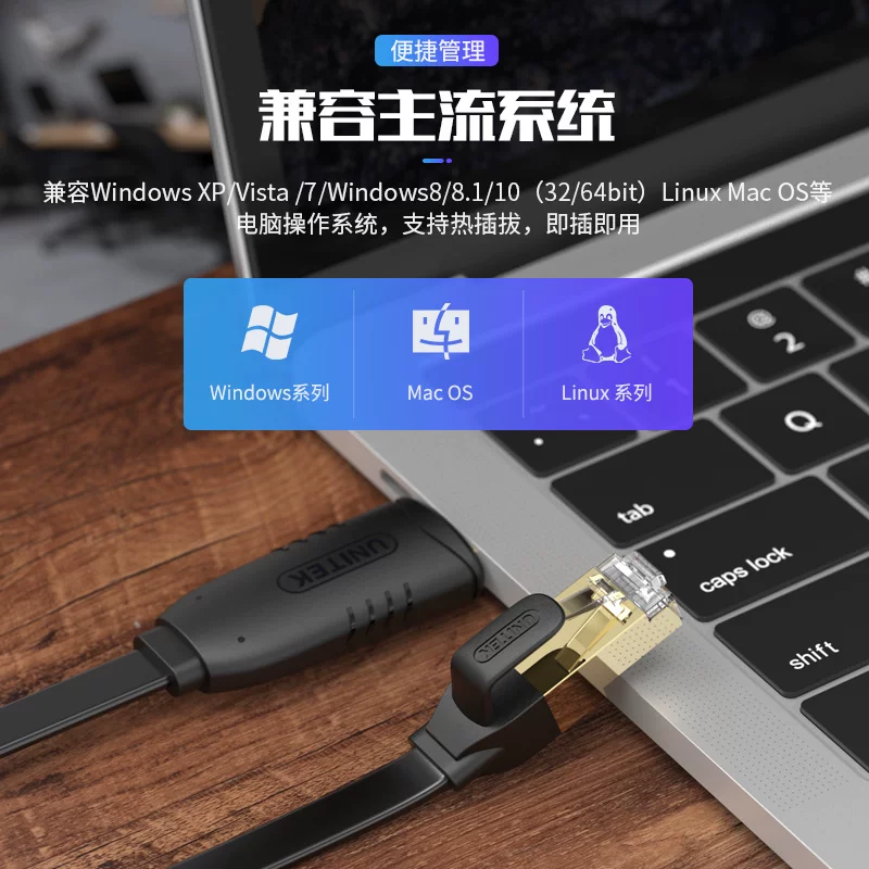 优越者 USB to RJ45Console debug line USB to RJ-45 switch, road mail control line