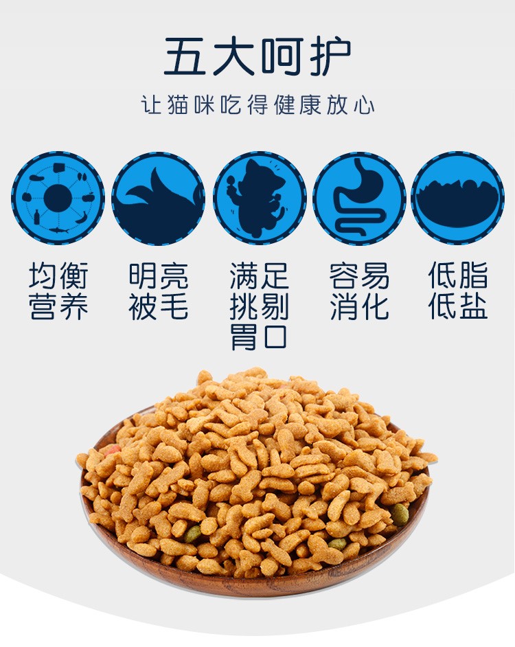 Bezoo dinh dưỡng vào thức ăn cho mèo mèo mèo 2,5kg cá hồi biển sâu 5 kg thức ăn toàn thời gian cho mèo đi lạc 10 thức ăn chủ yếu thức ăn cho mèo ta