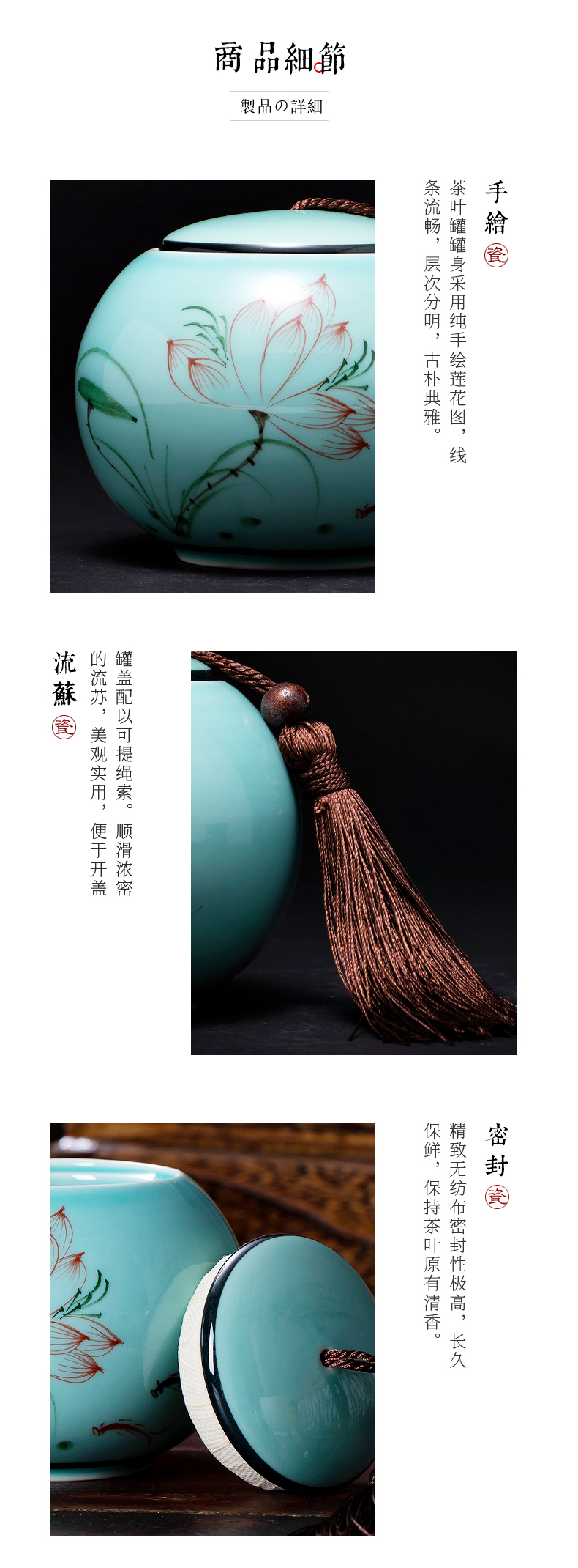 Jingdezhen hand - made ceramics tea, green tea caddy fixings seal pot wake tea POTS with small Chinese wind