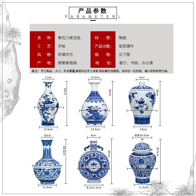 Jingdezhen blue and white porcelain hand - made vases furnishing articles of Chinese ceramics archaize sitting room flower arrangement home wine accessories
