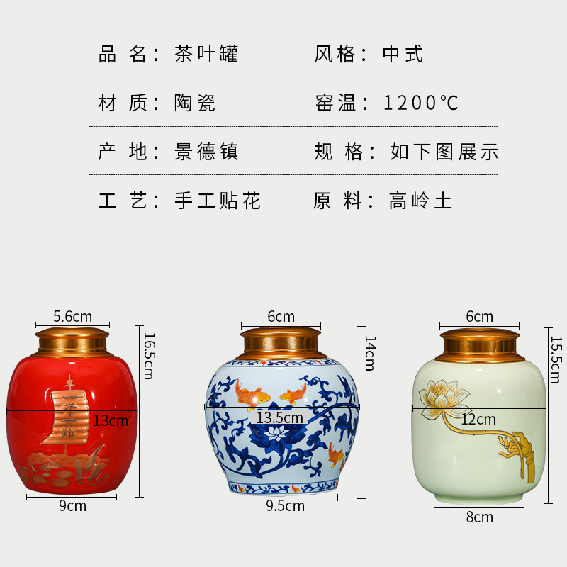 Jingdezhen ceramic caddy fixings large half jins alloy with cover tea sealed tank storage POTS Chinese style household