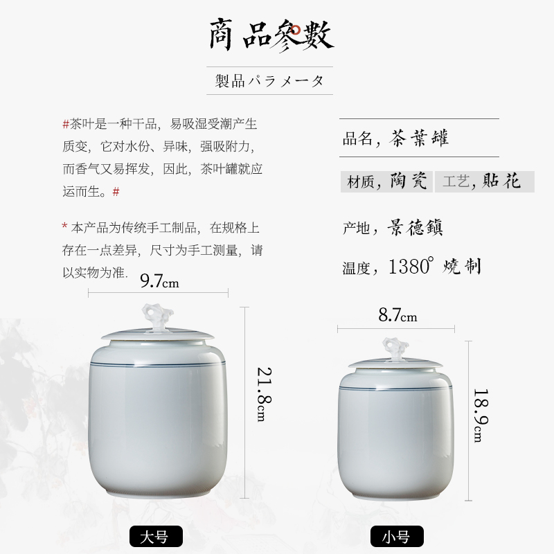 Jingdezhen the packed tea pot ceramic seal pot pu barrels with cover large capacity domestic storage cylinder extra large