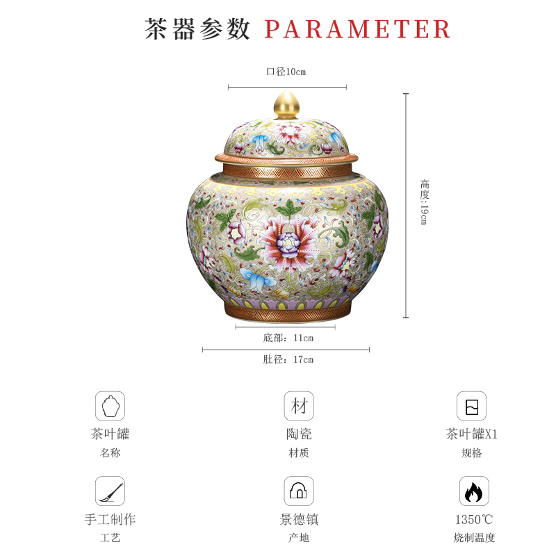 Jingdezhen ceramics yellow to hand - made colored enamel painting of flowers and tea pot domestic high - end storage tank sealing as cans