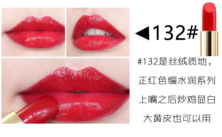 Quầy trong nước Lancome Xinjing nhung nhung lụa satin son môi 1.6g mẫu 505 378 132 - Son môi son shu 570 vỏ đen