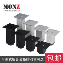  Anti-rust black furniture feet adjustable square cabinet feet aluminum alloy cabinet legs support mats cabinet legs adjustment feet