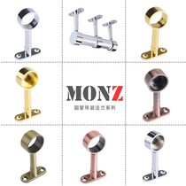  Wardrobe hanging rod Round clothes rod telescopic wardrobe rod Flange seat Hardware accessories lifting flange round pipe sleeve hanging rod