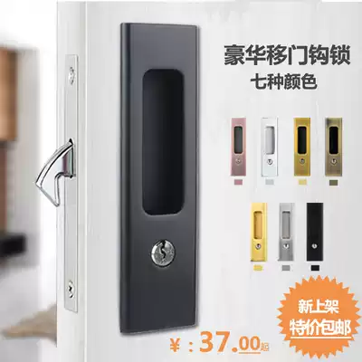 Wooden door hanging wheel pull door lock Shift door lock Black door lock Indoor kitchen hook lock Invisible hook lock Pull door lock