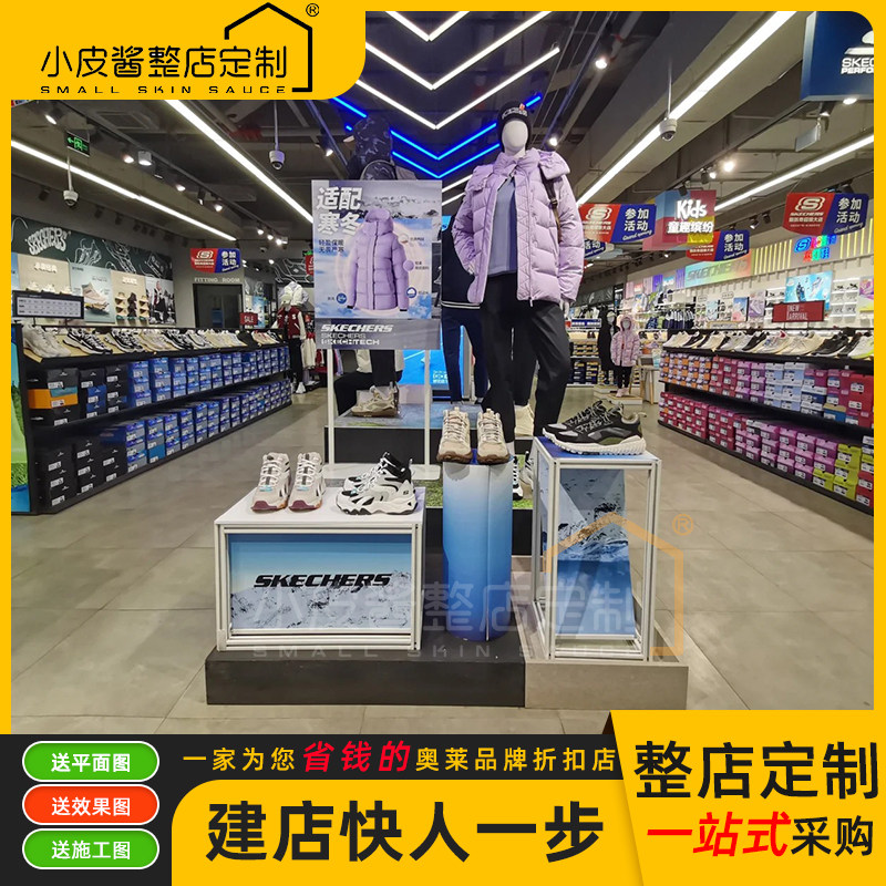 Skecchio Leery Discount Store Sports Shoe Rack Shoes Wall Display Rack Shoes Shop Shelves Clothing Display Props Shine-Taobao