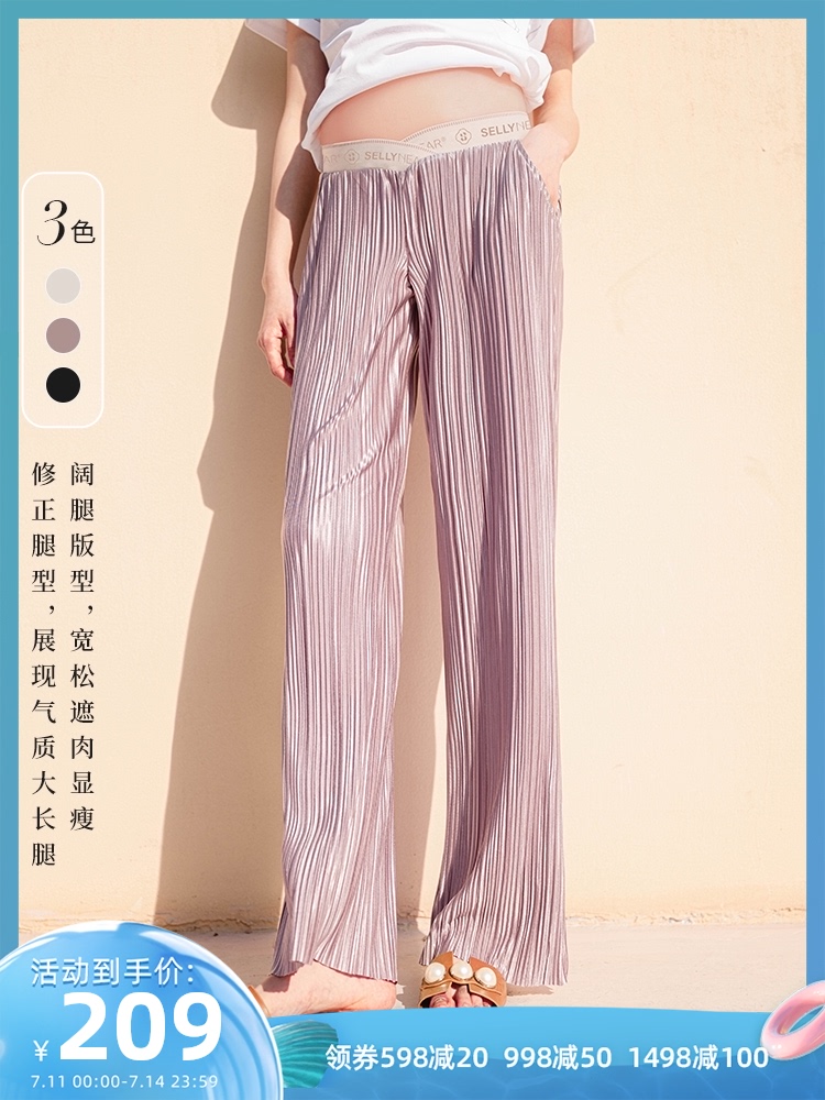 BELYWEAR PREGNANT WOMAN PANTS SUMMER THIN Fashion Loose Casual Shade of Lean Comfort Press Pleated Broadlegged Pants