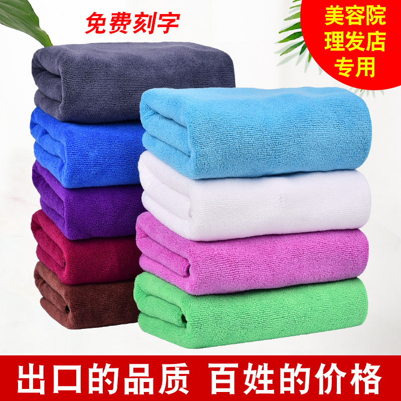 Towel hairdressing shop special thickening water absorption does not lose hair beauty salon hair salon hairdressing microfiber dry hair towel customization