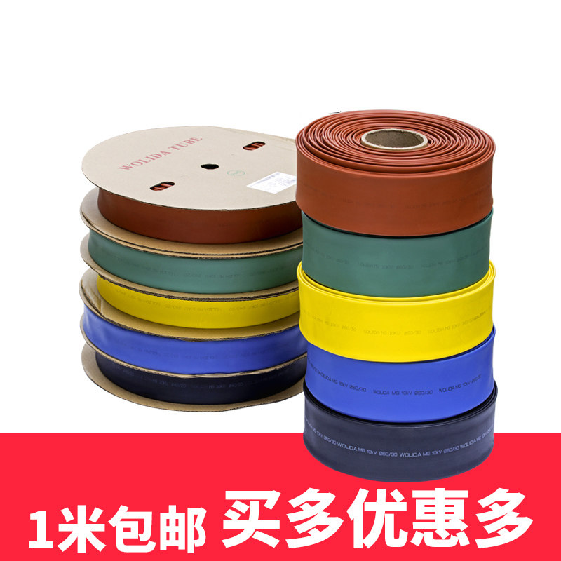 Black colour high pressure Wall waterproof cable thickened heat-shrink tube insulation casing electrics with 10mm2 times shrinkage