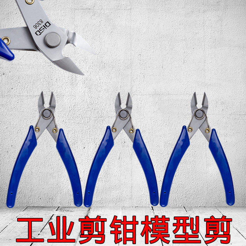 Industrial slant fitter model Clippers DIY Ruyi cut pliers 5 inch 6 inch stainless steel sheared pliers Electronic pliers