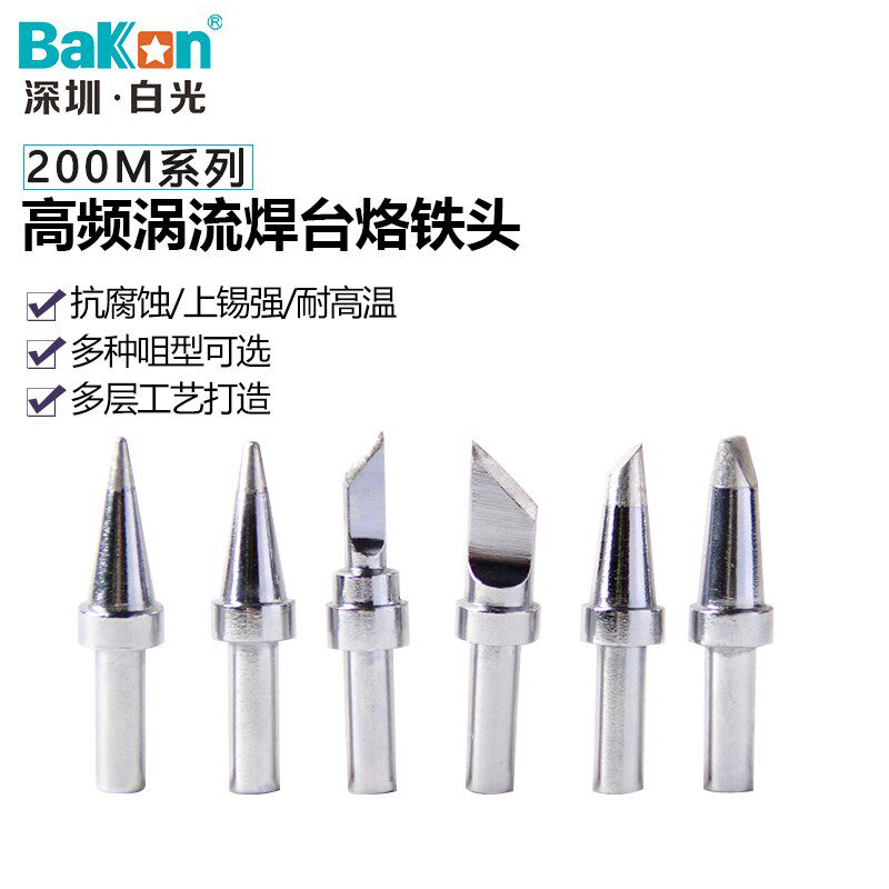 White 200 soldering iron nozzle 90W high frequency soldering iron head 203 soldering iron tip BK1000 soldering iron nose 200 - K knife head tip