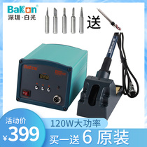 White BK2000 high-frequency welding soldering iron temperature soldering iron anti-static soldering station power welding 120W