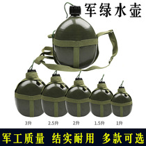 Type 87 aluminum military kettle outdoor sports military training large capacity kettle military fans portable tourism military version kettle