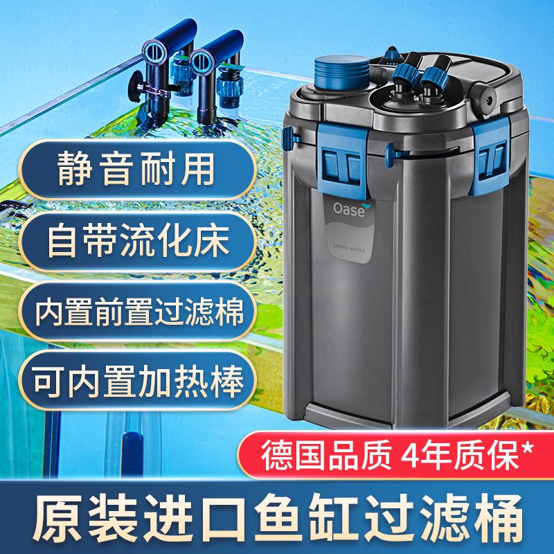Eurasian Fish Tank Filter Water Purification Circulation Three-In-One External Filter Barrel System Oxygenation Filtration All-In-One Machine