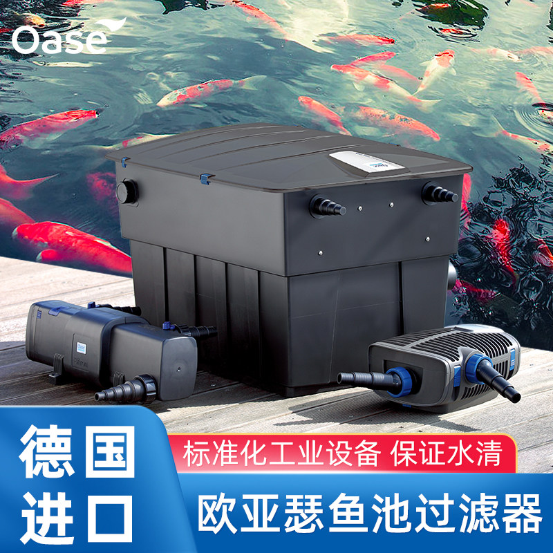 Eurasia Ther Large Fish Pool Filter Filtration System Water Circulation System Outdoor Brocade Carp Pond Decontamination filter Box