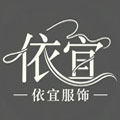 依宜首饰