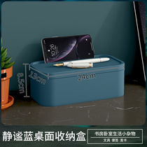 Storage box Cosmetic Finishing Box Tabletop Debris containing box Students Dormitory Debris containing basket Zero food storage box