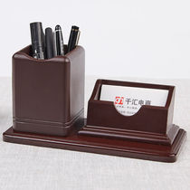 Huixing Wooden Pen Holder Creativity Fashion Multifunctional Office Business Name Sheet box Desktop Office containing box HX-1