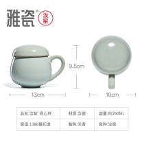 Elegant Porcelain Ru Kiln Concentric Cup Mark Cup With Cover Cup Ceramic Tea Water Separation Cup Office Filter Cup Gift Box Cover