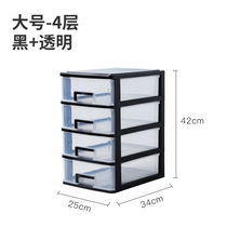 ()W1522 desk surface containing box minimalist transparent large drawer multifunctional containing cabinet student desk