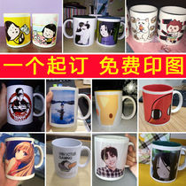 diy customized photo water mug creative festival to mark birthday gift company event opening anniversary small gift