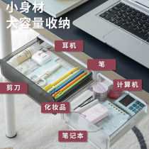 Table Lower drawer Desktop containing box office finishing deity desk Shelf Stationery Invisible small hanging hide