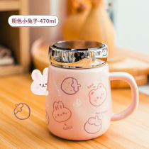 Super cute mirror cover cartoon ceramic cup with spoon net red mark cup girl heart large capacity drink water cup large
