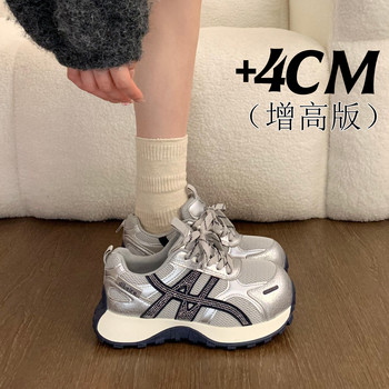 Thick-Soled Dad Shoes for Women 2025 New Autumn and Winter Women's Shoes Trendy Versatile Hot-Selling Casual Sneakers