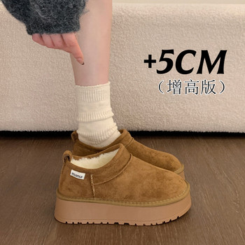 Zhou Dongyu Style Thick-Soled Snow Boots for Women, Height-Increasing, Northeast-Style Fur-Lined, New 2025 Winter Warm Cotton Shoes