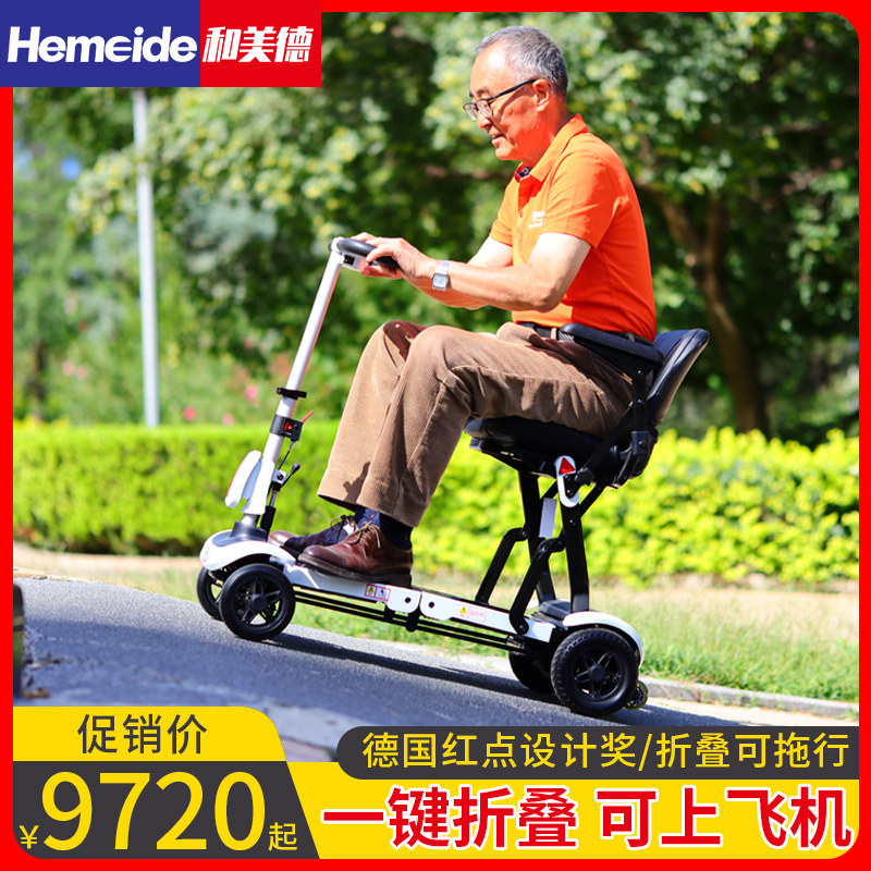 And Virtues Solax Comfort S2061 Physical And Mental Disorders People Seniors Electric Scooter Aged Electric Four-Wheeler Electric Bike