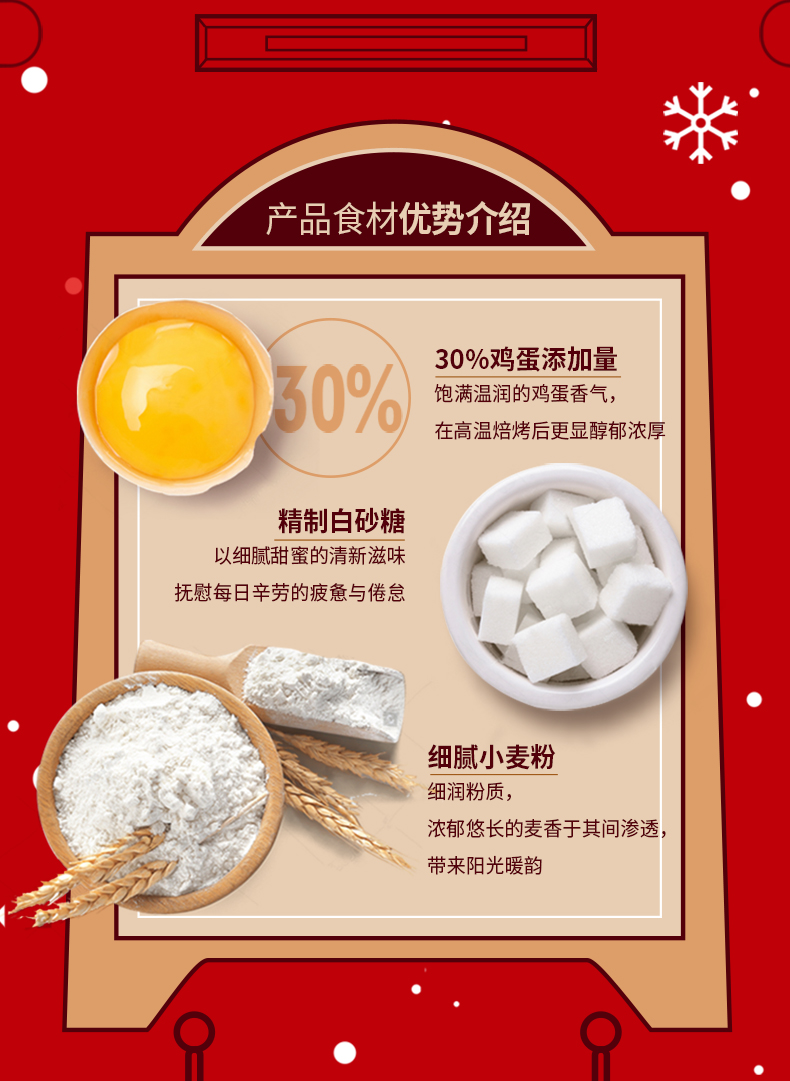 达利园星冰淋派冰淇淋味600g*1箱