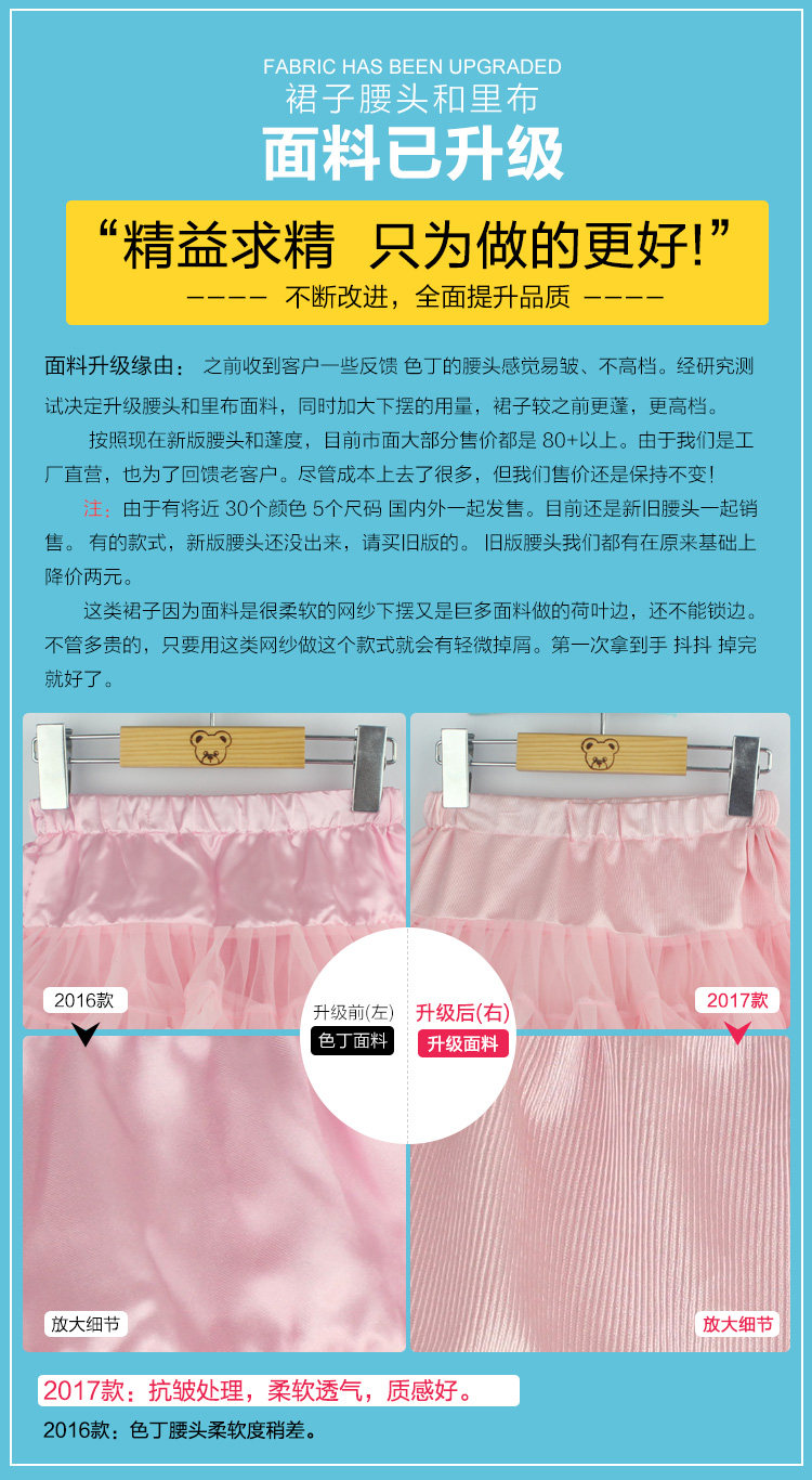 Jupe enfant en mousseline de soie - Ref 2048822 Image 6