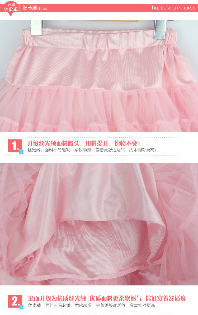 Jupe enfant en mousseline de soie - Ref 2048822 Image 16