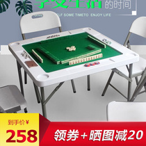 Folding square table Mahjong table Household hand rub hand play Mahjong table Card chess table Portable Mahjong table Square one