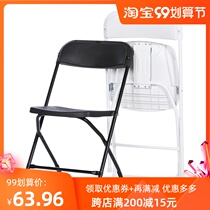 Simple folding chair office chair training chair plastic chair household adult chair dining outdoor backrest chair portable chair