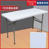 Folding table Household dining table Dining table Outdoor long table Stall table Floor push table Simple desk Computer table Desk