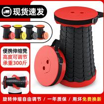 Maza folding adjustable telescopic stool Outdoor portable chair Retractable seat Walking stool Fishing travel queuing stool